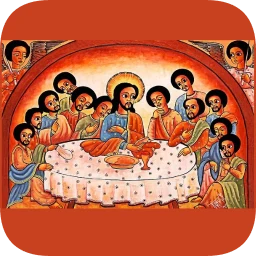 Icono de Widase Mariam | ውዳሴ ማርያም