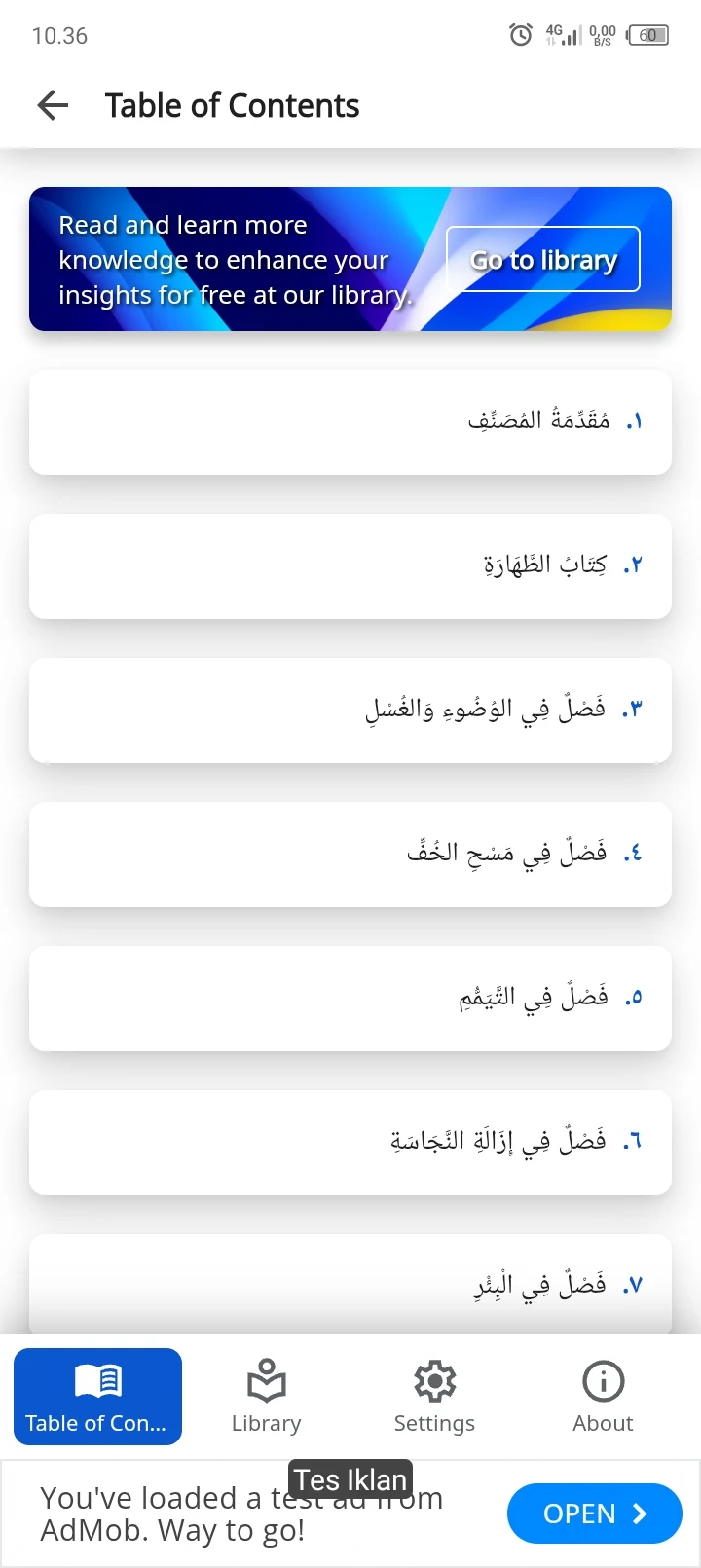 تحفة الملوك (في الفقه الحنفي) screenshot
