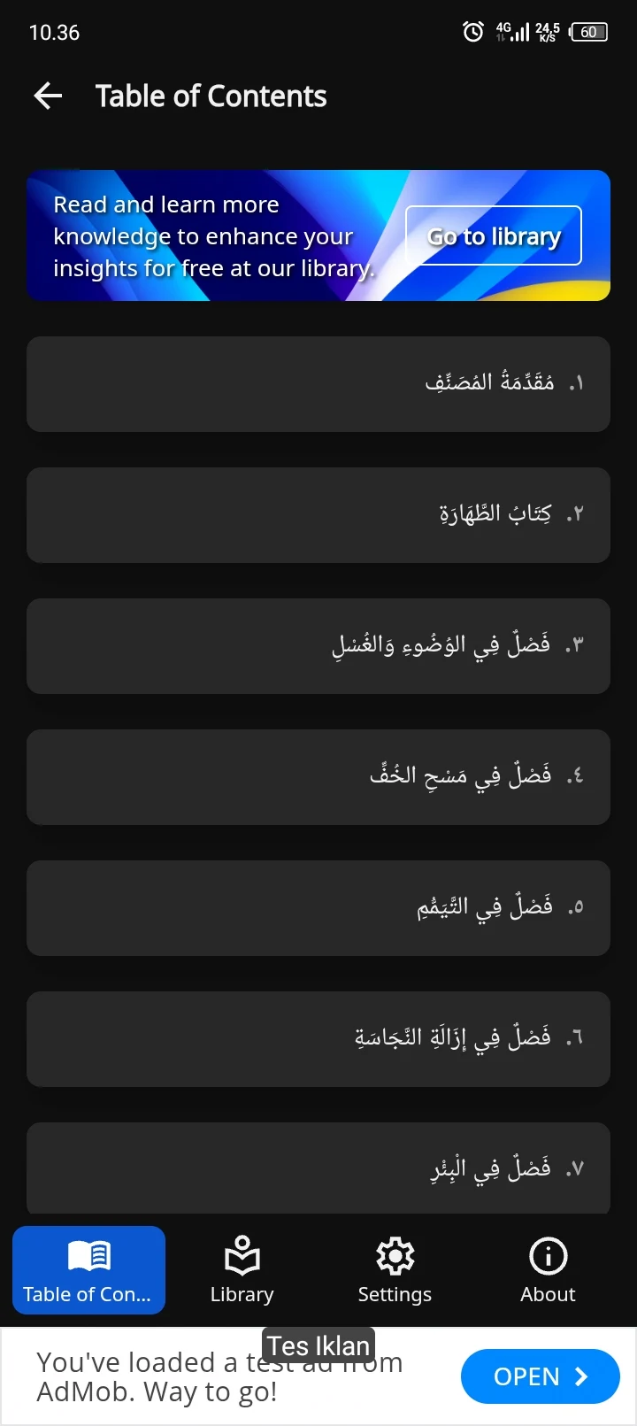 تحفة الملوك (في الفقه الحنفي) screenshot